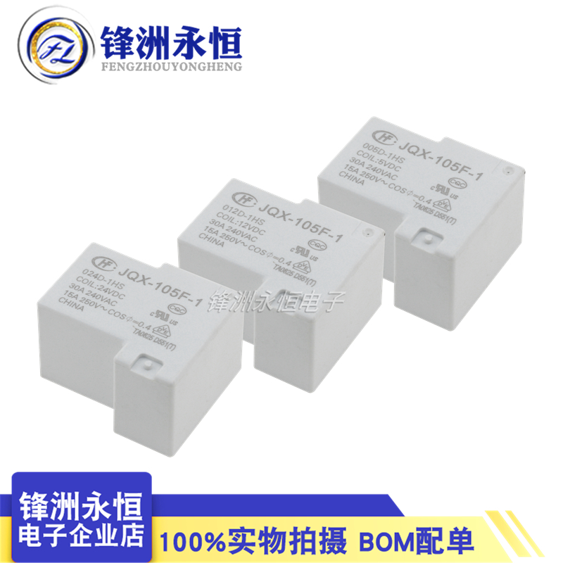 Shelly Relay Module - 1 Buah Asli Baru HF/ JQX