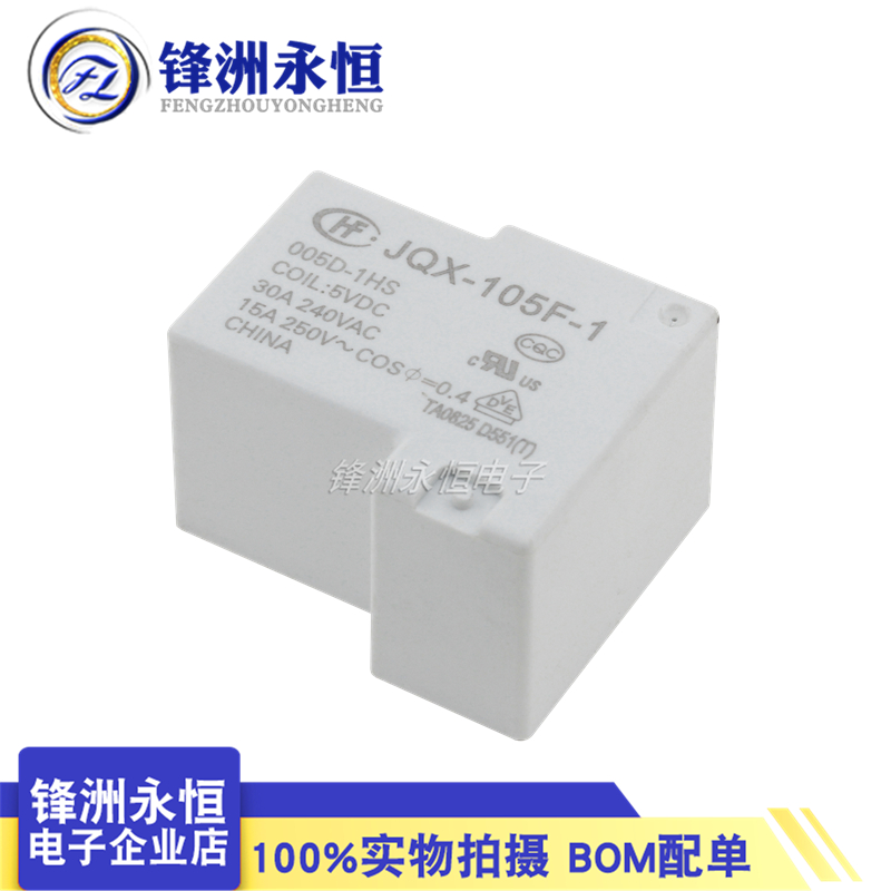 1 Buah Asli Baru HF/ JQX 105F- - Shelly Relay Module ulasan dan harga
